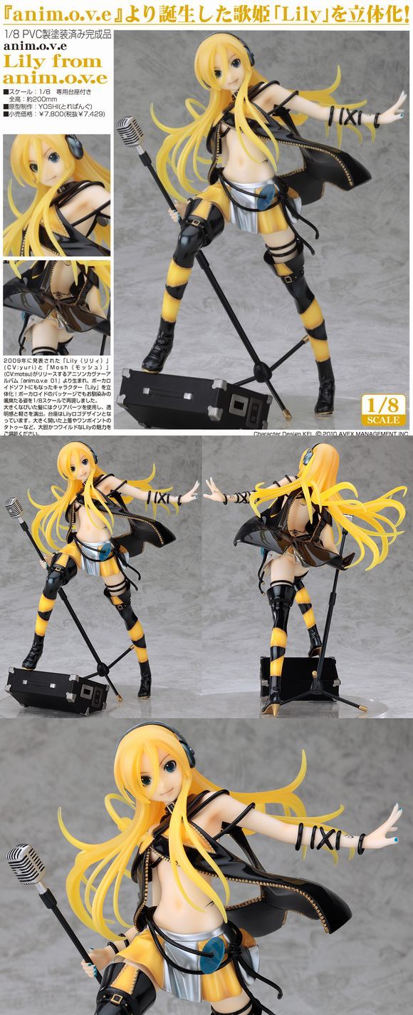 Lily from anim.o.v.e (ファットカンパニー(Phat!)/グッドスマイル