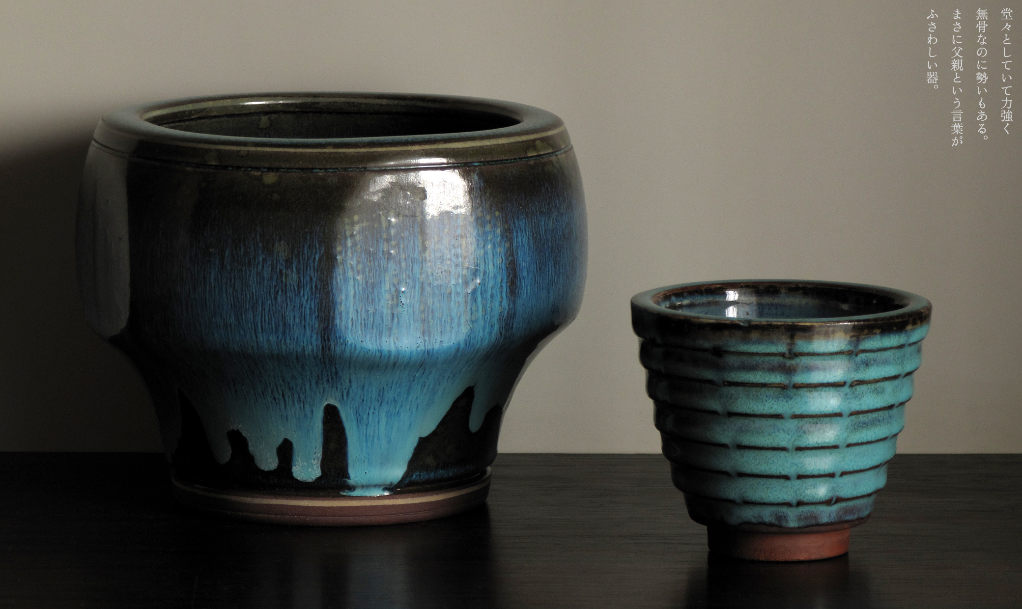 ギャラリー北欧器 Wilhelm Kage（ウィルヘルム・コーゲ）