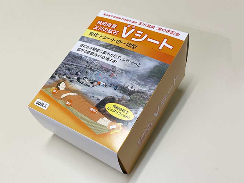 貼る岩盤浴 Vシート 玉川温泉.com公認。秋田命泉 玉川の鉱石 北投石•北
