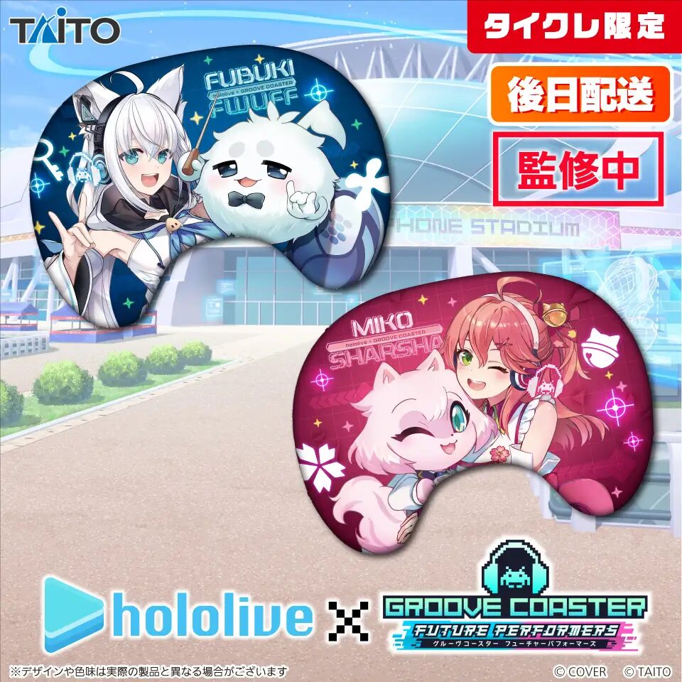 タイクレ限定】ホロライブ白上フブキ＆さくらみこの限定グッズが登場