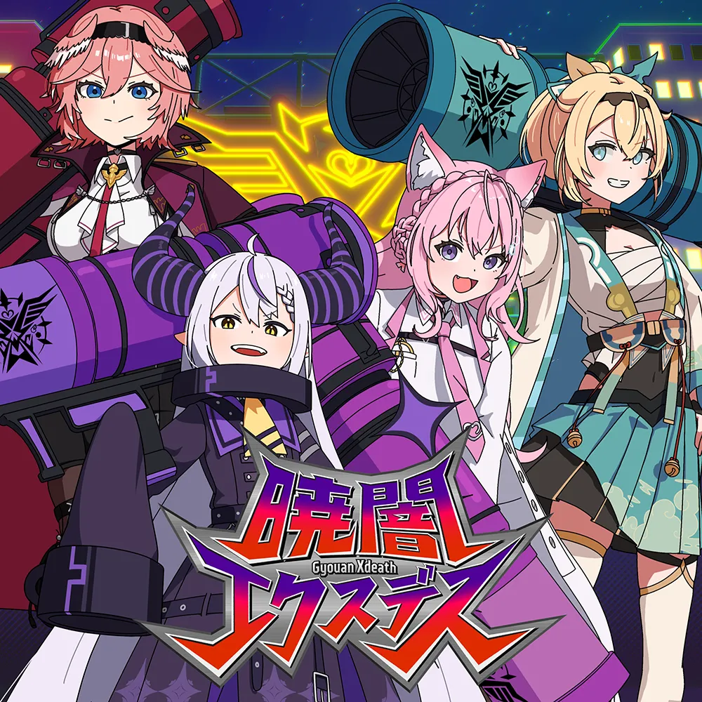 秘密結社holoX」4月8日に1stアルバムリリース決定！4月29日にぴあ