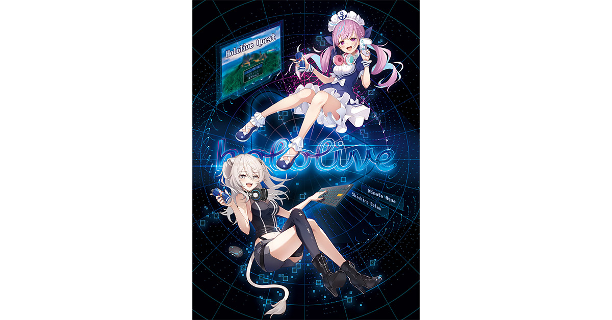 女性VTuberグループ「ホロライブ」所属タレント「湊あくあ」「獅白