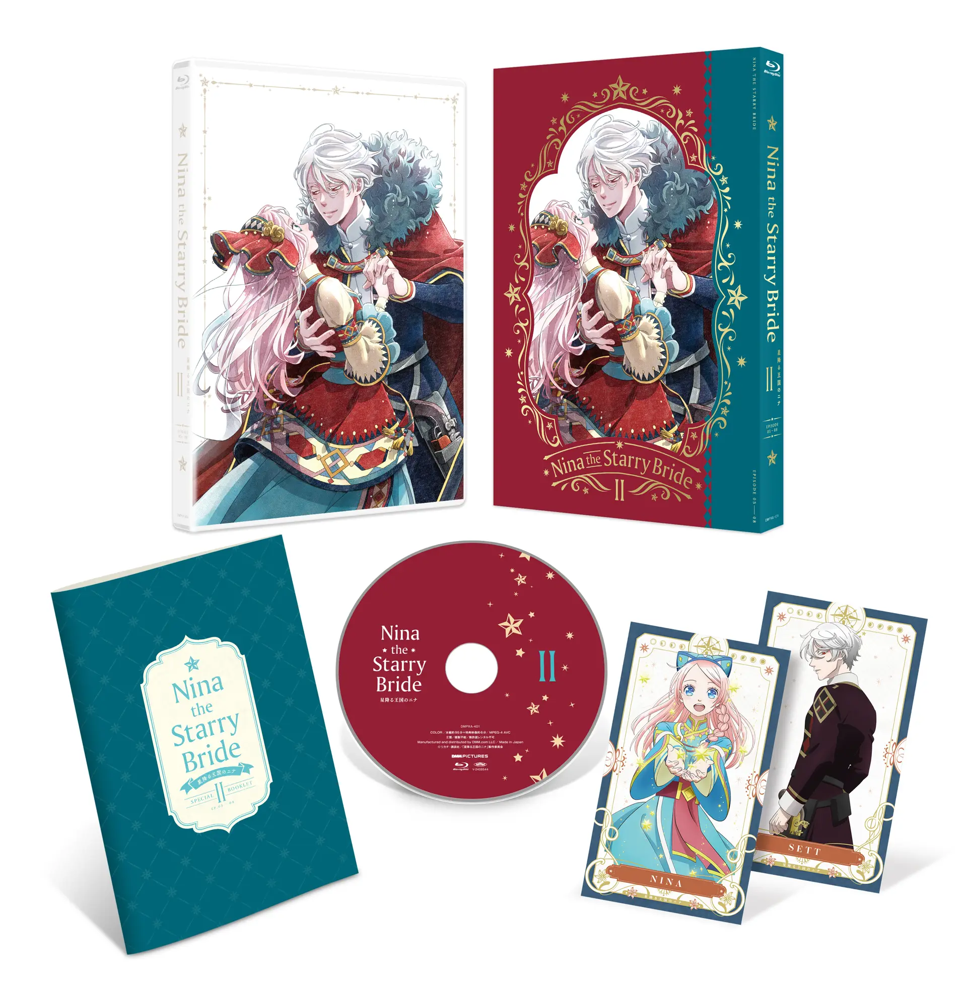 Blu-ray｜TVアニメ「星降る王国のニナ」公式サイト