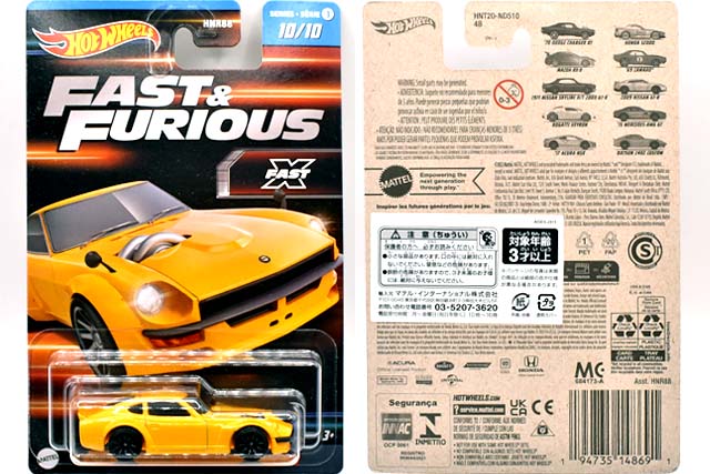 DATSUN 240Z CUSTOMのレビュー！FAST X登場のターボチャージャー