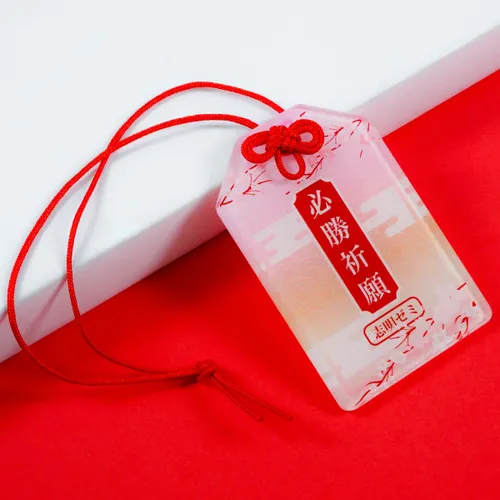 オリジナルデザインでお守りアクリルキーホルダーをご製作！