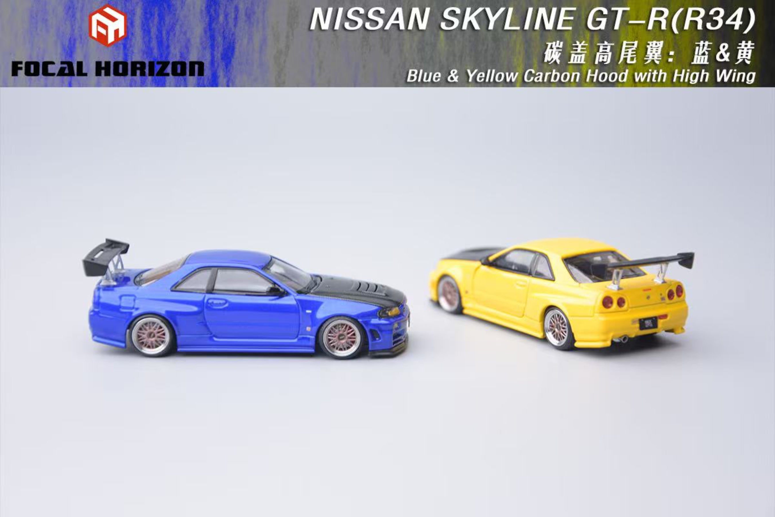 Online Only] Focal Horizon 1:64 Nissan Skyline GT-R R34 Z-Tune
