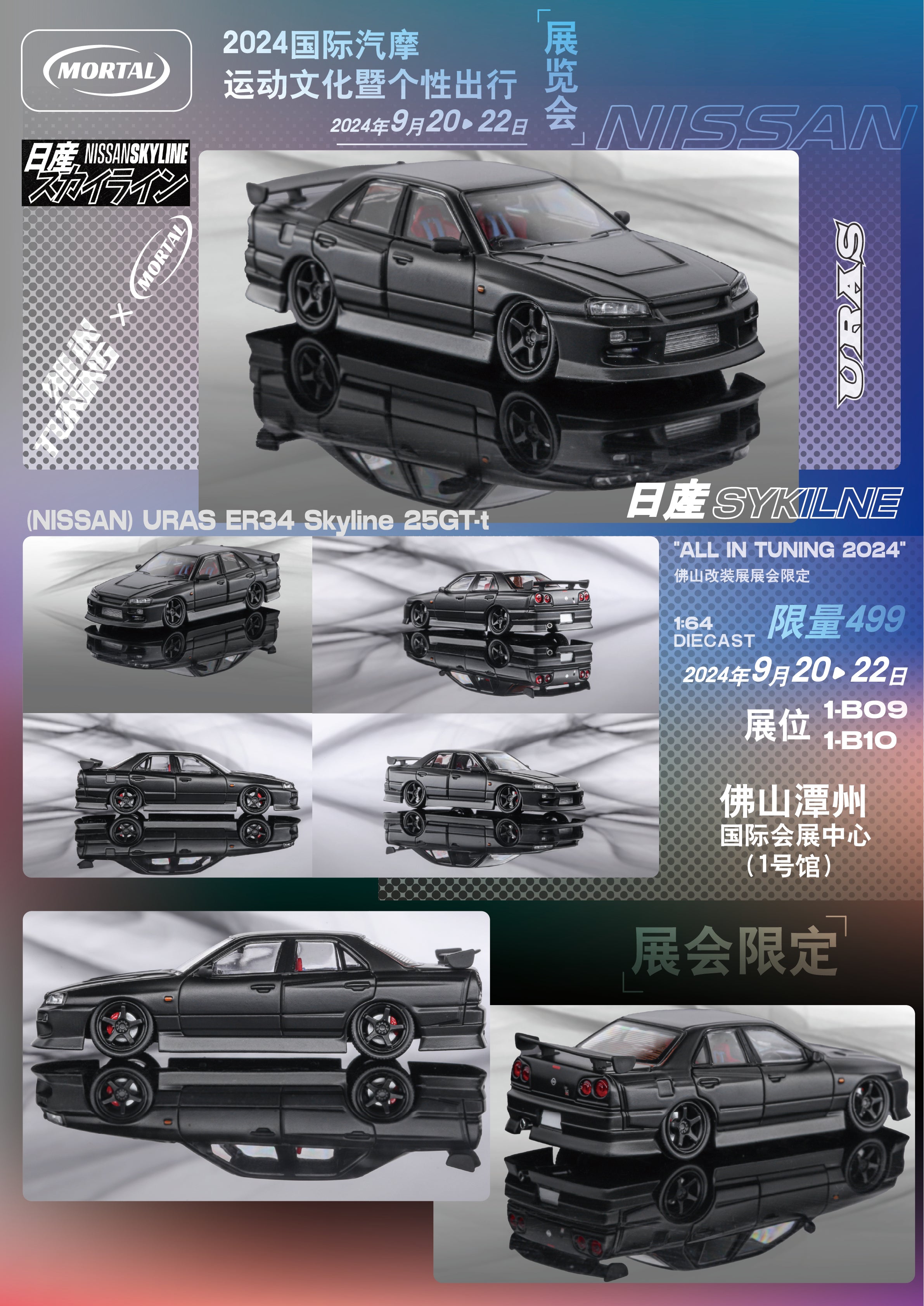 Mortal 1:64 Nissan Skyline ER34 Uras Bodykit (4 Colors) – Horizon