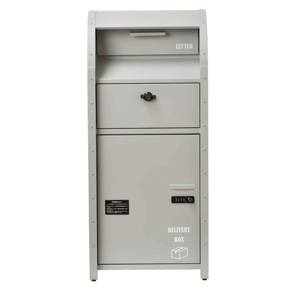 宅配ボックス 宅配BOX付ポスト U.S. – ハウジー