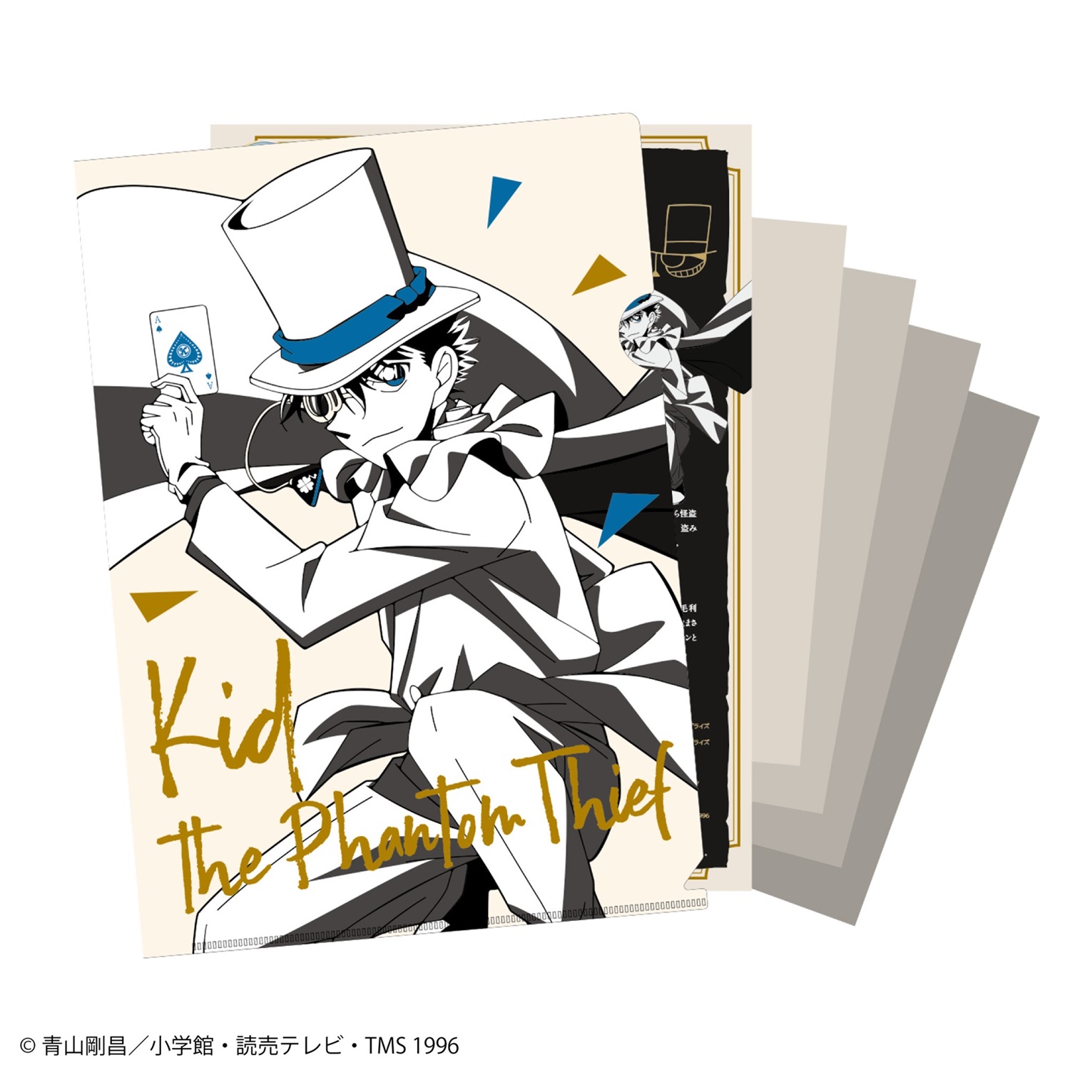 名探偵コナン 謎ファイル 怪盗キッドver 謎宮美術館編 ｜自宅で出来る