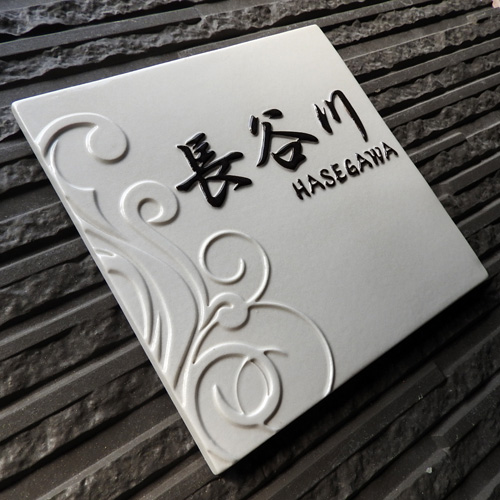 k178 スパイラルウェーブ 約150×150×7mm【曲線の美しさを渦巻き模様で