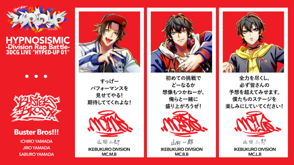 NEWS | 音楽原作キャラクターラッププロジェクト『ヒプノシスマイク