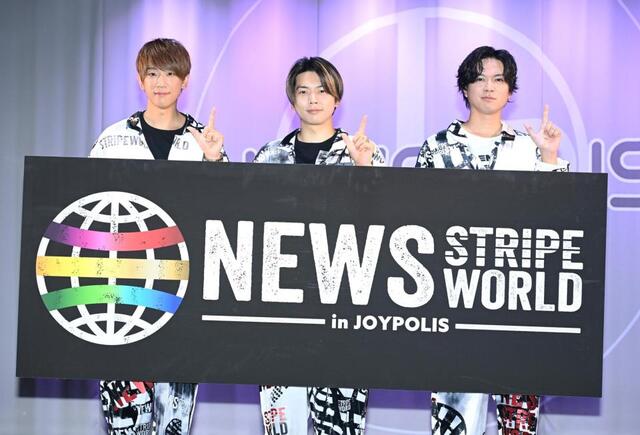 NEWSが東京ジョイポリスとコラボ 増田貴久「大好きだった場所