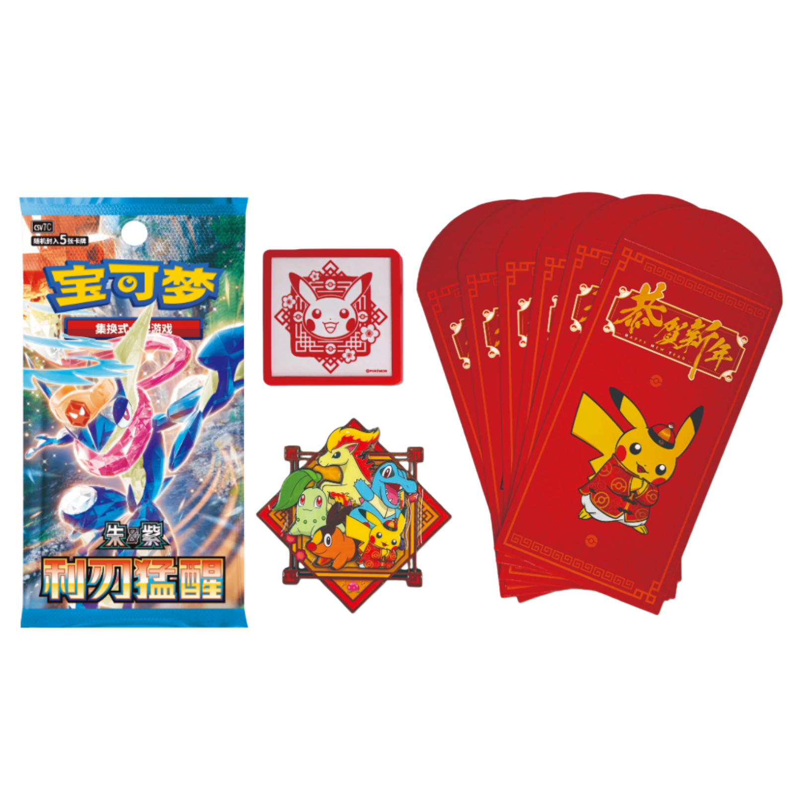 2026 IN STOCK Pokémon TCG S-Chinese Exclusive New Year Gift Box