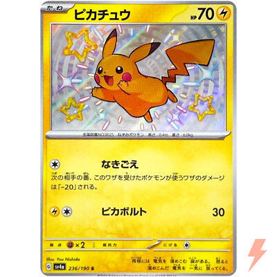 Shiny Pikachu S 236/190 SV4a Shiny Treasure ex - Pokemon Card