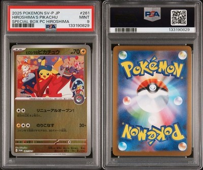 Hiroshima's Pikachu - 261/SV-P 261/SV-P Sv-P Promotional Cards