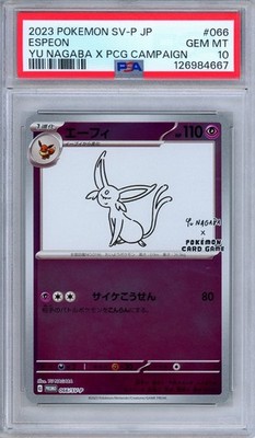 PSA 10 Espeon 066/SV-P Yu Nagaba Promo Campaign Japanese Pokemon