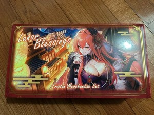 Tristan Grand Archive | eBay