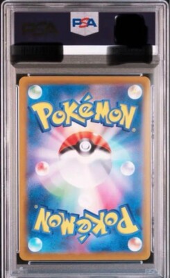 PSA 10 Pokemon Cards Zekrom CHR #195 VMAX CLIMAX SWSH 2021 GEM