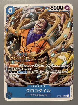 ONE PIECE CARD GAME CROCODILE ST03-003 SR TREASURE CRUISE PROMO