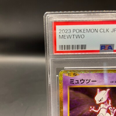 PSA 10 Mewtwo 014/032 CLK Pokemon Card Classic Japanese Nintendo
