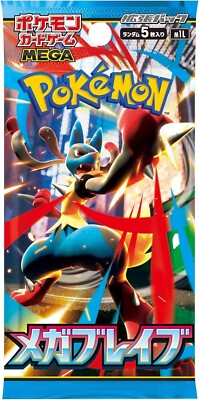 Pokemon Card Mega Brave Booster Box M1L Japanese w/shrink | eBay