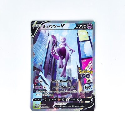 Mewtwo V SR SA 074/071 S10b Pokémon GO - Pokemon Card Japanese | eBay