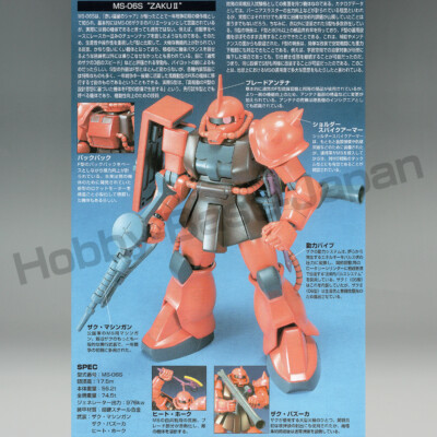 BANDAI HGUC 1/144 MS-06S ZAKU 2(ZAKU II) [Japan Import] Gundam