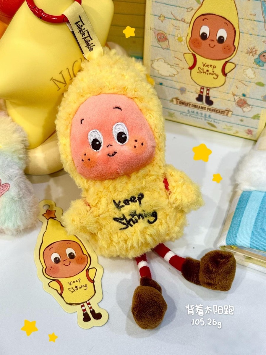 TWINKLE TWINKLE SWEET DREAMS FORECAST SERIES PLUSH PENDANT