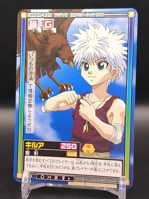 Killua Zoldyck C-J4 HUNTER×HUNTER CARDDASS HYPER BATTLE Card 1999