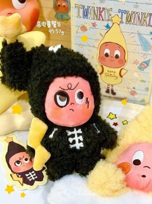 Authentic Twinkle Twinkle Sweet Dreams Forecast Series Blindbox