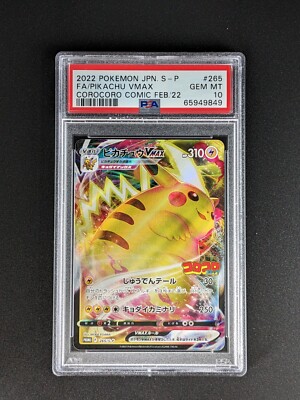 Pokemon Japanese S Promo 265 Full Art/Pikachu Vmax Corocoro Comic