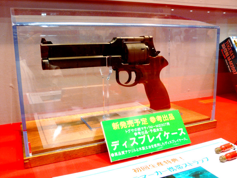 攻殻機動隊のトグサが使うマテバがエアガンになって登場 in 東京