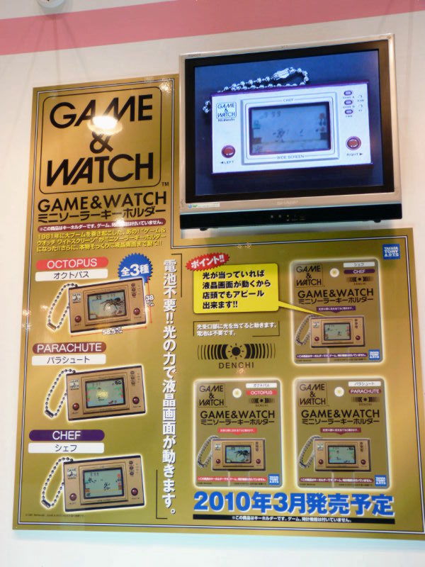 懐かしいポケットゲーム機を忠実再現、ソーラーパワーでいつまでも動き