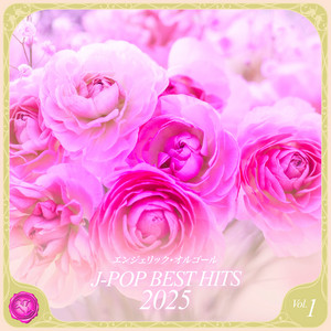 ハナミズキ(オルゴール) - música y letra de Mutsuhiro Nishiwaki