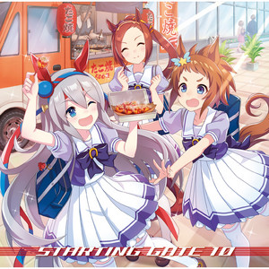 一撃入魂☆ペガサスパンチ - 2021 Remastered Version - song and