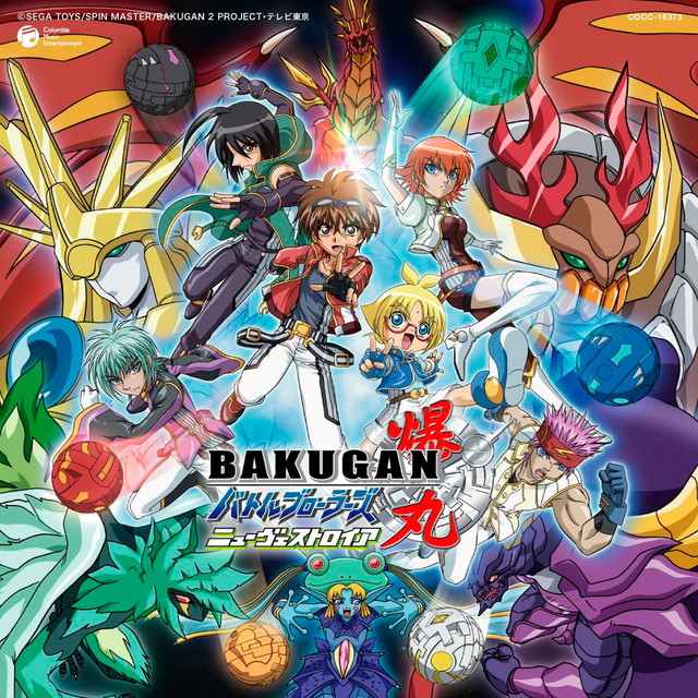 TVアニメ 爆丸バトルブローラーズ ニューヴェストロイア オープニング