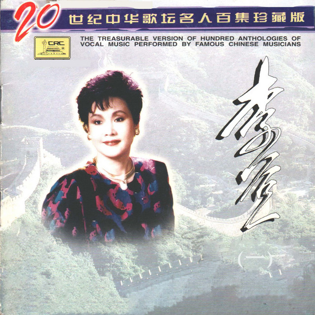 百人一首　光琳歌留多