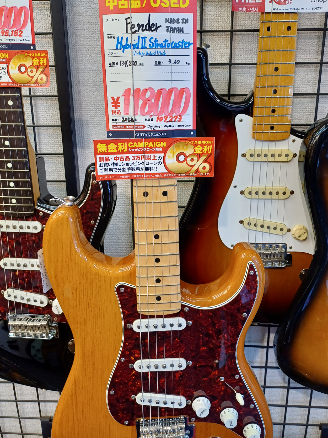 Hybrid II good buy as a first strat? (2022 MIJ Hybrid II