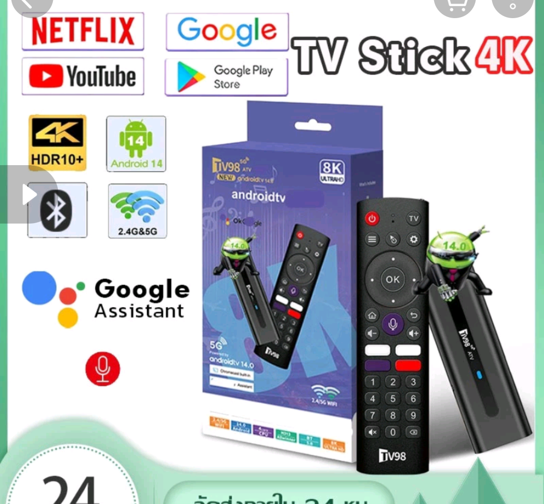 Remote Flashing Red. No connection to TV98 ATV : r/AndroidTVBoxes