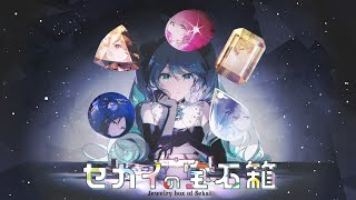 プロジェクトセカイ カラフルステージ！ feat. 初音ミク ボードゲーム
