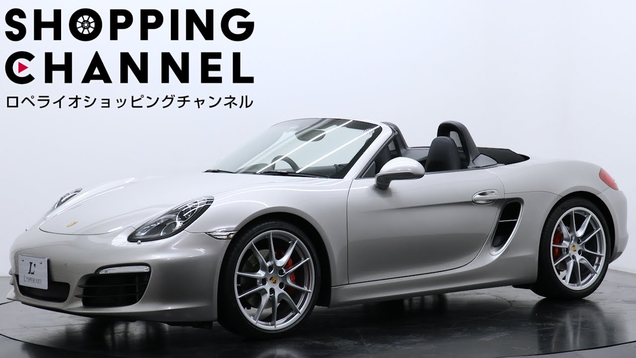 ポルシェ ボクスター(Type981) S PDK スポーツクロノパッケージ 2013年