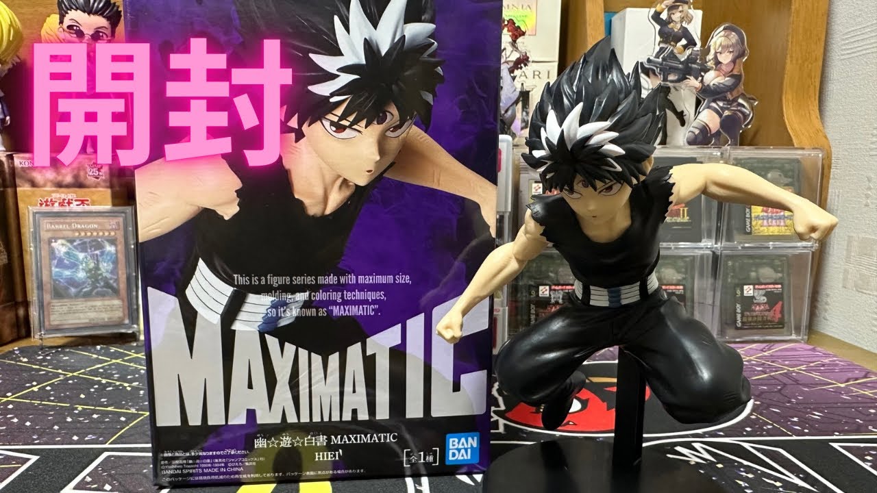 Yu Yu Hakusho MAXIMATIC HIEI Hiei Yu Yu Hakusho Unboxing - YouTube