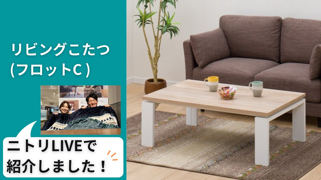 こたつ N-HBK120GL