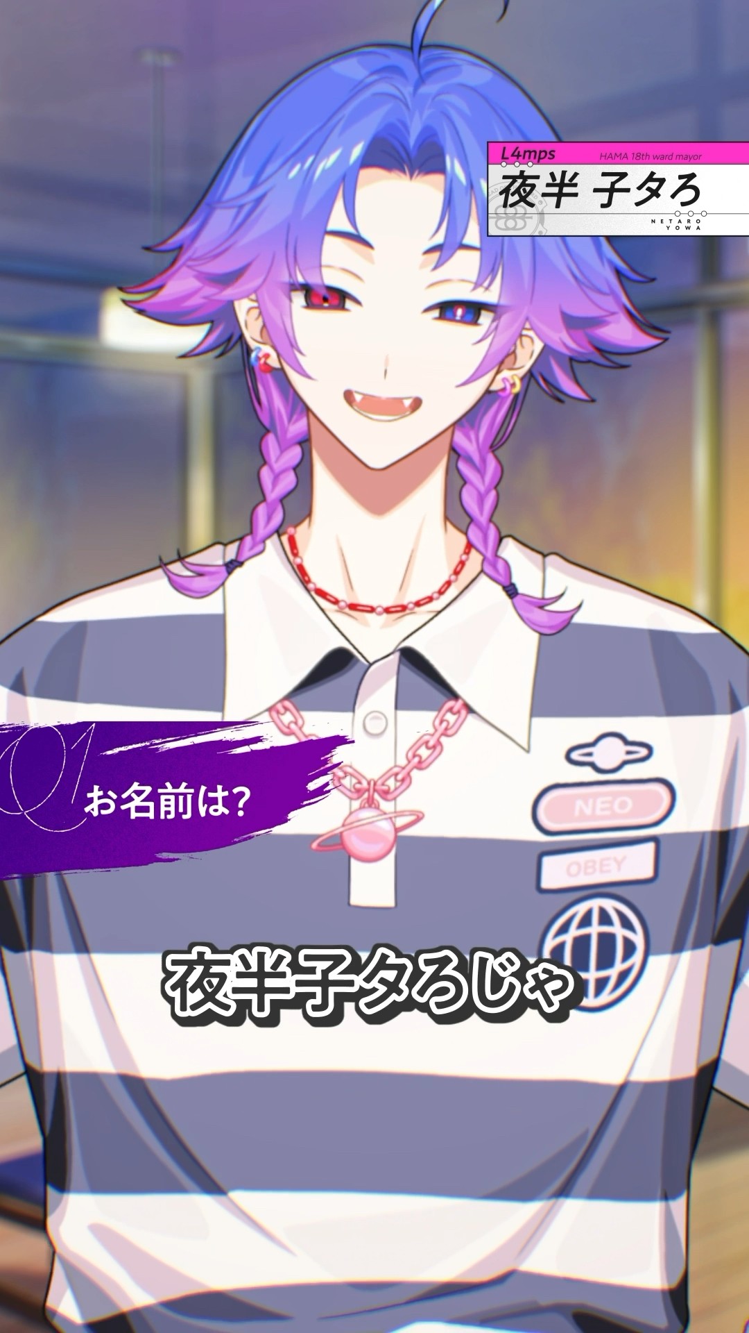 18の質問動画 子タろver. #エイトリ #夜班 #L4mps #夜半子タろ - YouTube