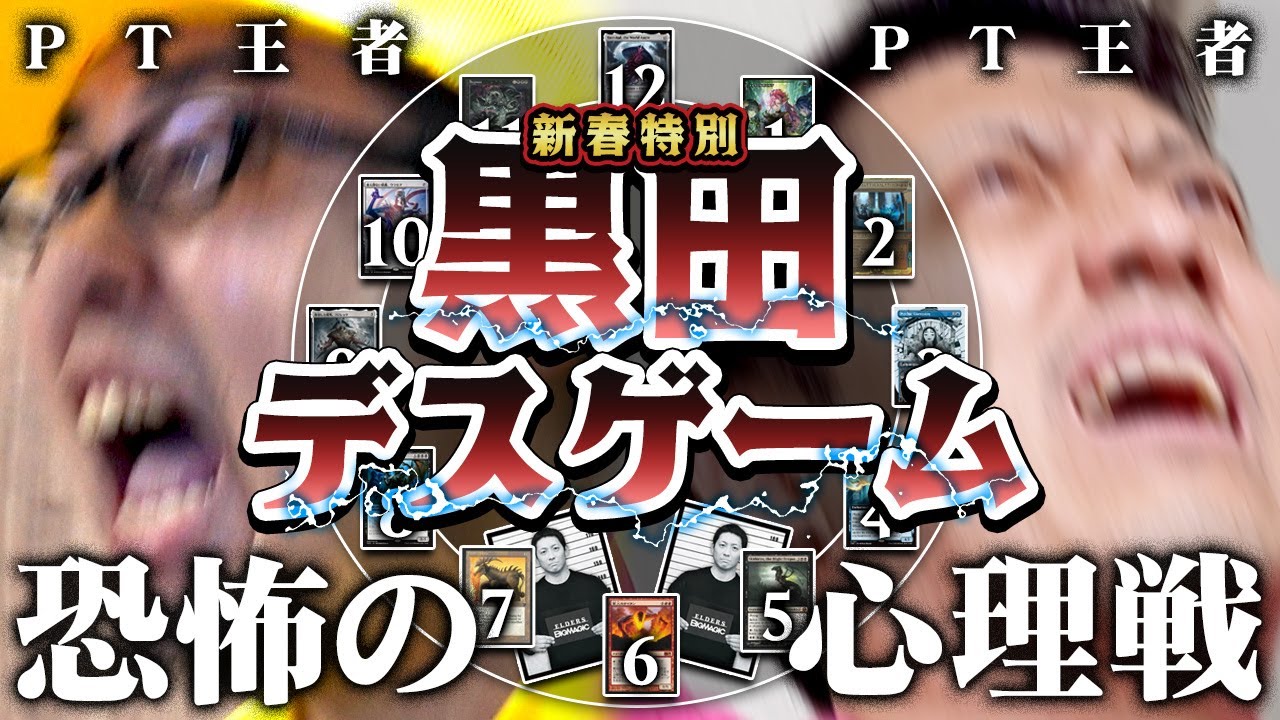 黒田正城 関連番組 - YouTube