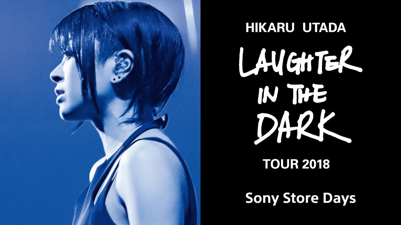 Hikaru Utada Laughter in the Dark Tour 2018」Sony Store Days