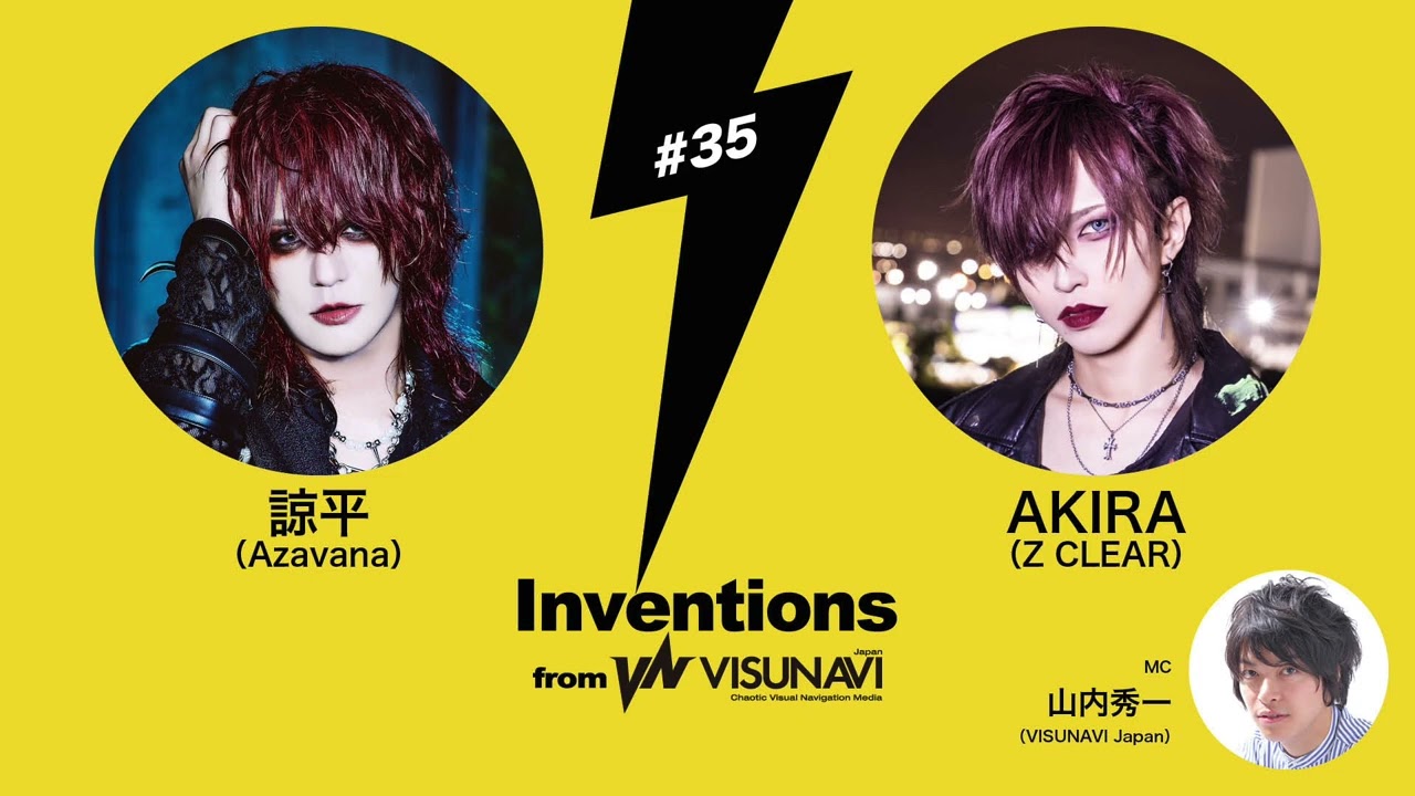 Inventions】#035 諒平（Azavana）× AKIRA（Z CLEAR） - YouTube