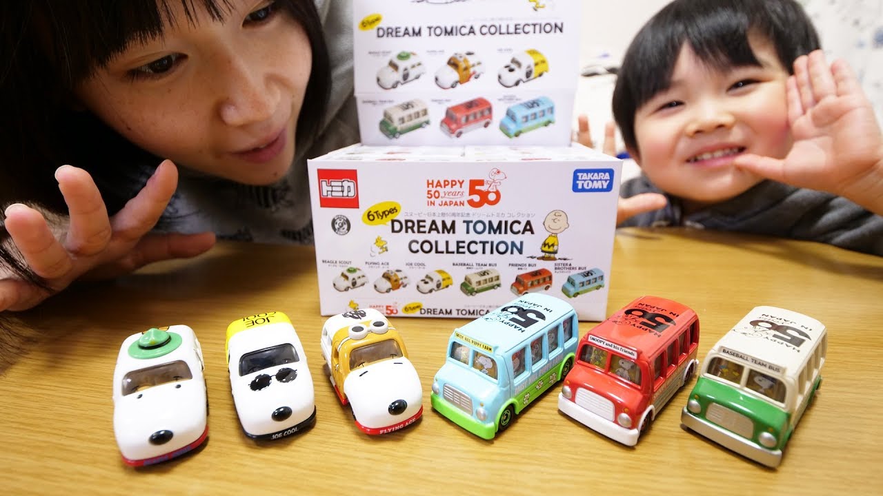スヌーピー日本上陸50周年記念ドリームトミカコレクション - YouTube