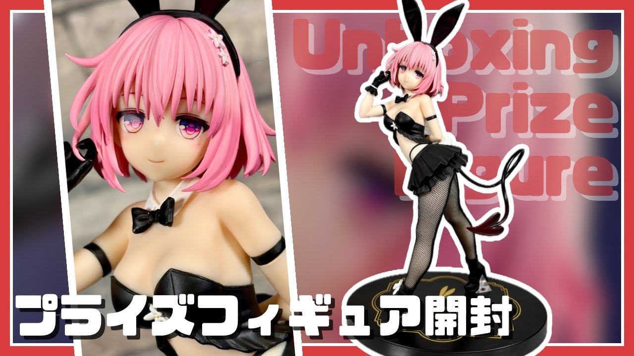 プライズフィギュア】To LOVEる－とらぶる－ダークネス BiCute Bunnies