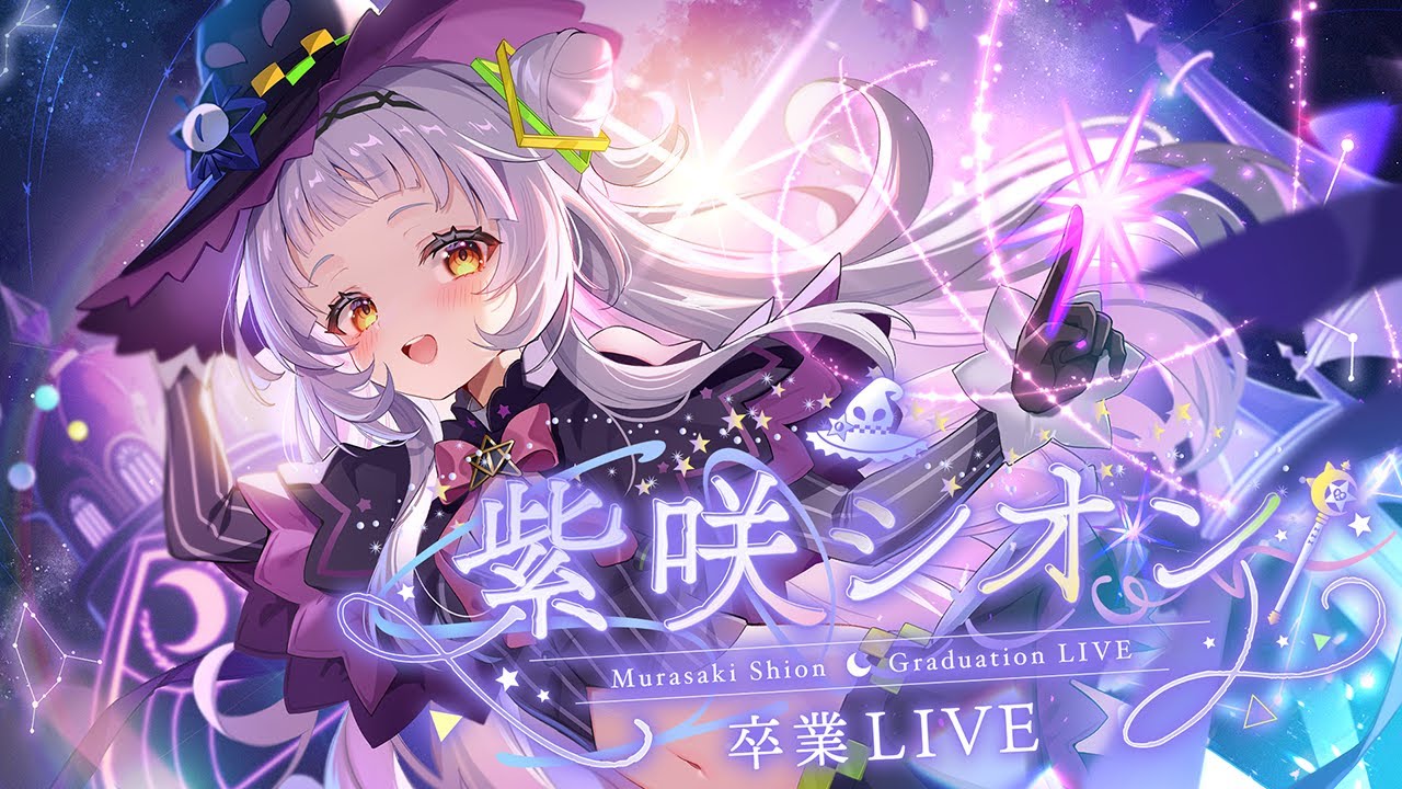 Important Notice [HoloLive/Shion Murasaki] - YouTube